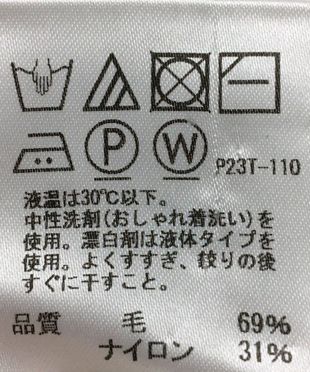 ONWARD Reuse Park 【J.PRESS】ニット秋冬 グレー