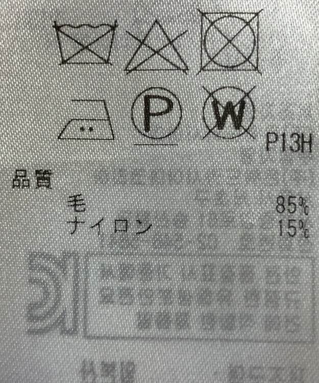 ONWARD Reuse Park 【23区】ジャケット秋冬 ネイビー