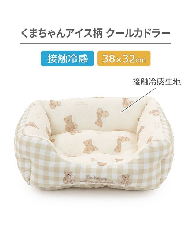 PET PARADISE ペットパラダイス くまちゃん クールカドラー 《アイス柄》 Ｓ ホワイト