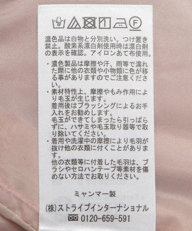 earth music&ecology オーバーテーラードジャケット　シャギー Pink