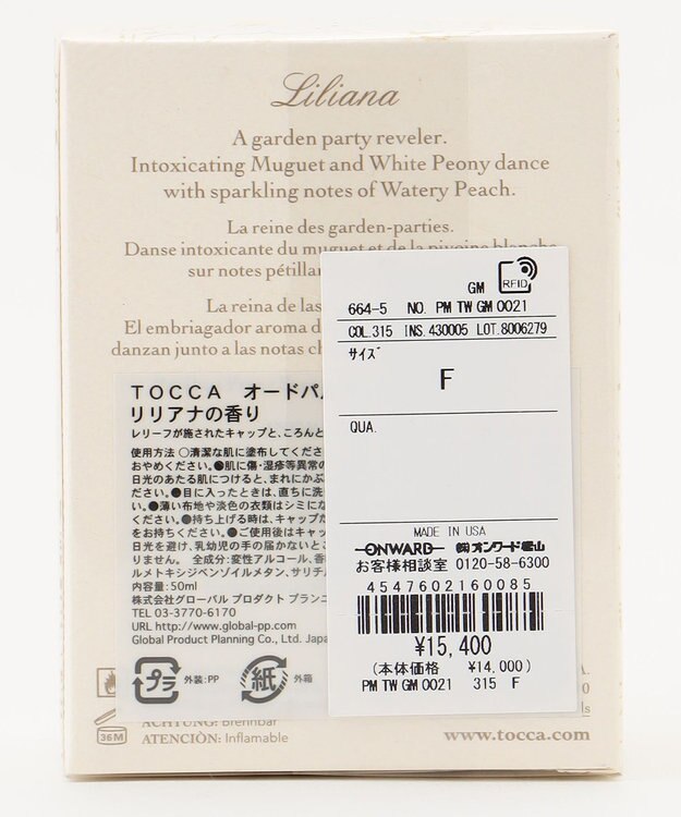 TOCCA EAU DE PARFUM 香水 リリアナの香り