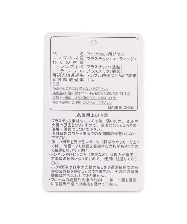 J.PRESS YORK STREET 【UNISEX】UVカット サングラス ブラウン系