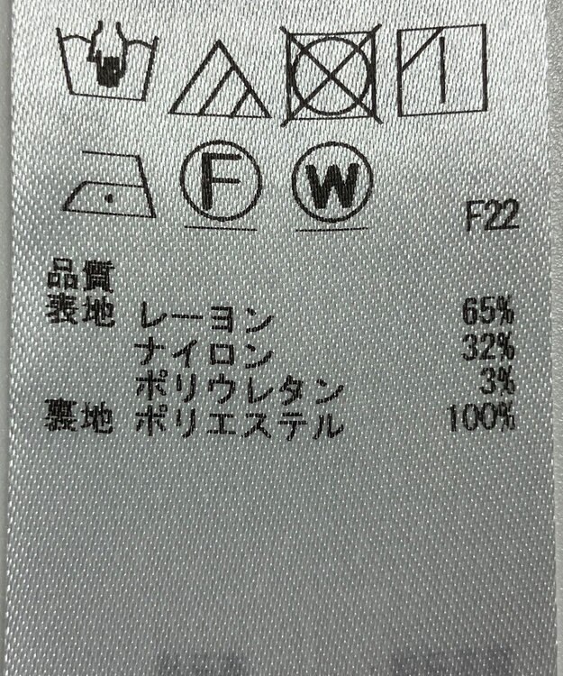 ONWARD Reuse Park 【23区】ワンピース春夏 ベージュ