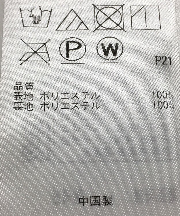 ONWARD Reuse Park 【自由区】パンツ春夏 ネイビー