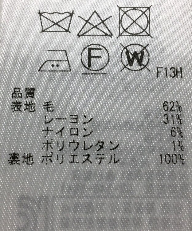 ONWARD Reuse Park 【自由区】スカート秋冬 ブラック