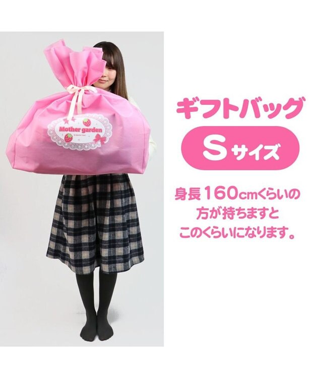 Mother garden ギフトラッピング巾着袋 (同梱のみ) 【Sサイズ】 《ドレッサー・アイスクリームショップ》 ピンク