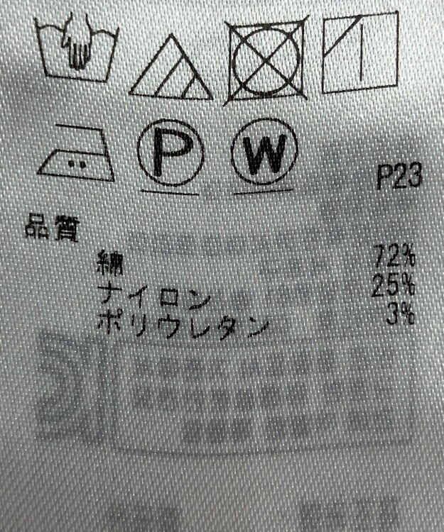 ONWARD Reuse Park 【23区】パンツ春夏 グレー