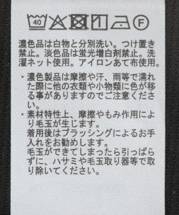 Green Parks テープパイピングリップルプルオーバー Black