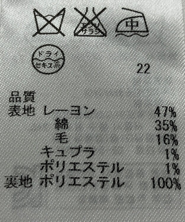 ONWARD Reuse Park 【23区】スカート春夏 ブラック