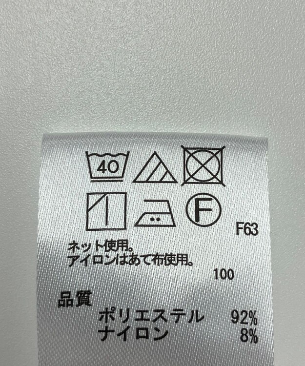 ONWARD Reuse Park 【any FAM】スカート秋冬 オフホワイト