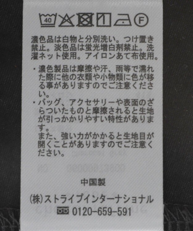 Green Parks ＳＥＴ２点フォトＴシャツ＋レースキャミビスチェ Charcoal Gray