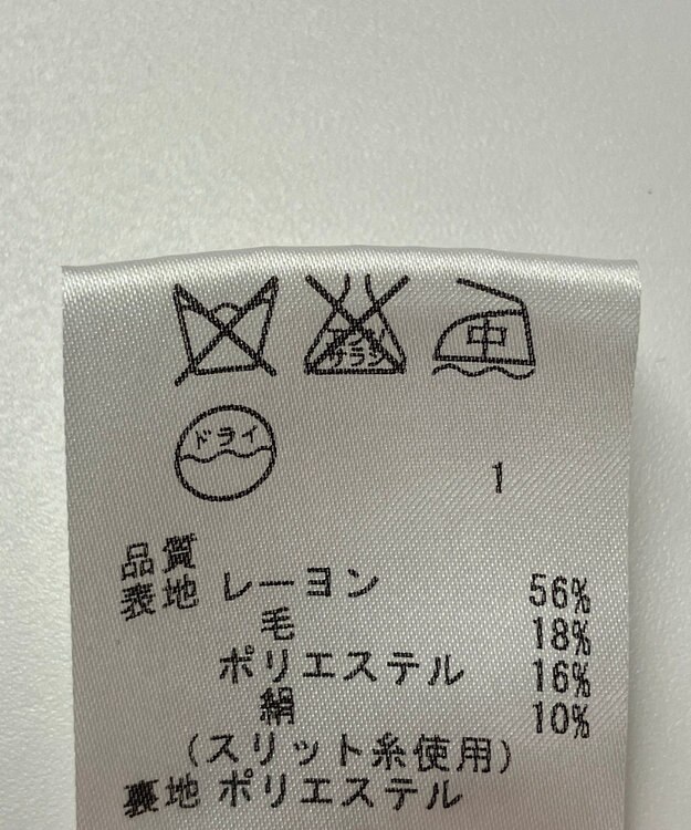 ONWARD Reuse Park 【23区】スカート春夏 ブラック