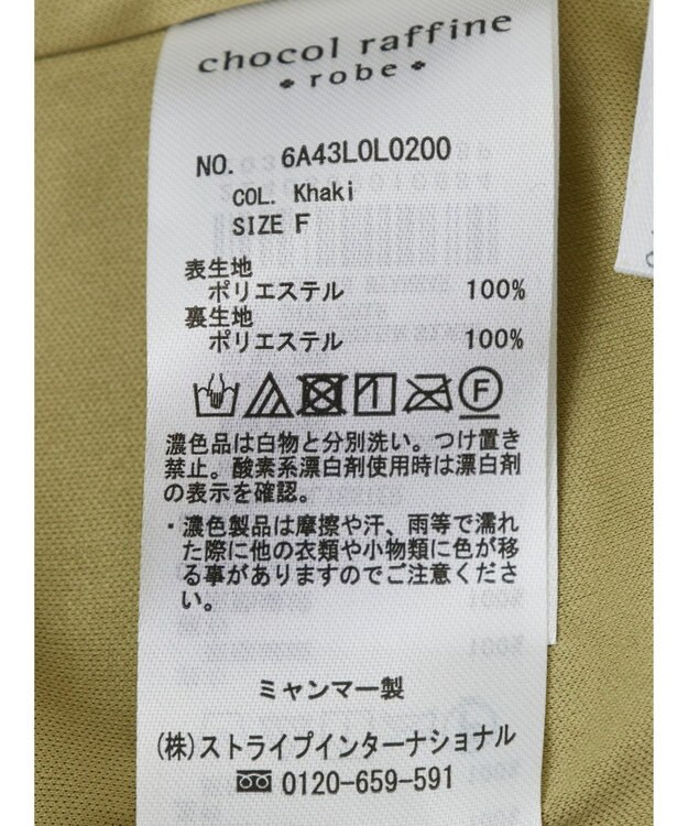 Green Parks マジョリカプリーツスカート Khaki