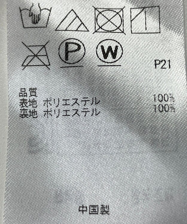 ONWARD Reuse Park 【自由区】パンツ春夏 ホワイト