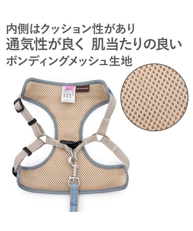 PET PARADISE ペットパラダイス 超反射 切り替え ハーネス＆リード ３Ｓ 《ブルーグリーン》 ブルーグリーン