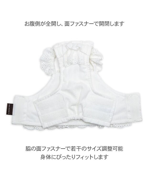 PET PARADISE ペットパラダイス ポケットクール ビスチェ 中型犬 ホワイト