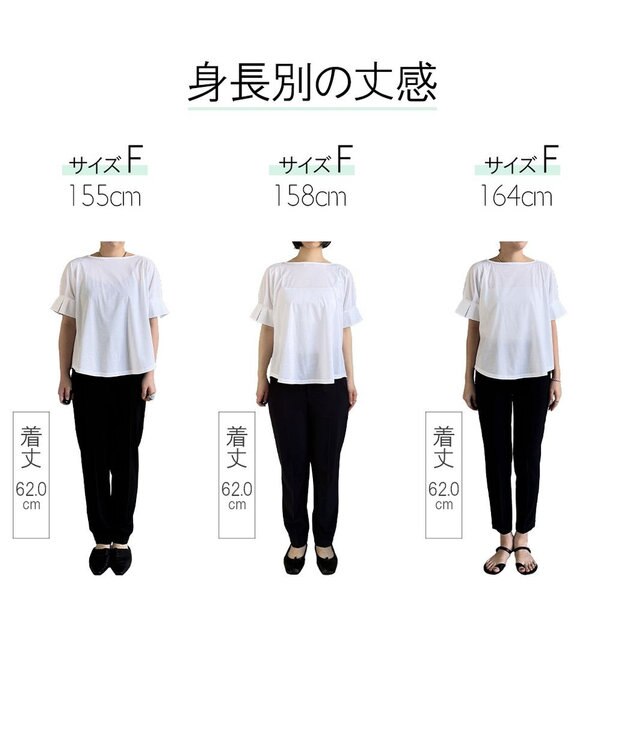 #Newans 【乾燥機可能/接触冷感】タックスリーブカットソー ホワイト