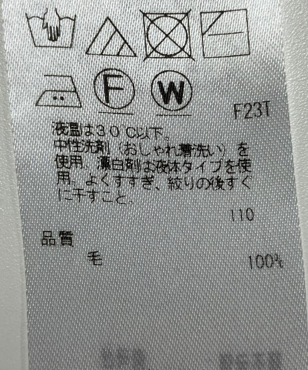 ONWARD Reuse Park 【23区】ニット秋冬 ブルー