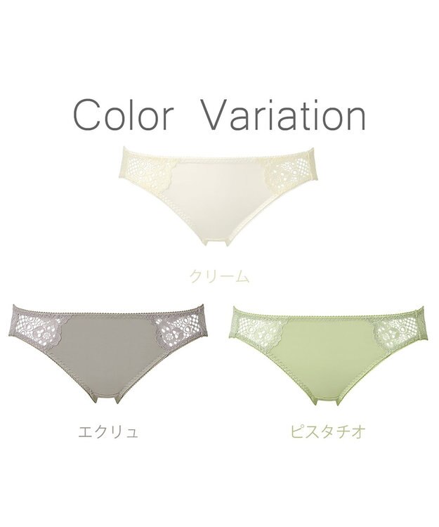 BRADELIS New York 【NuBra】セレニア ショーツ デザインヌーブラ クリーム