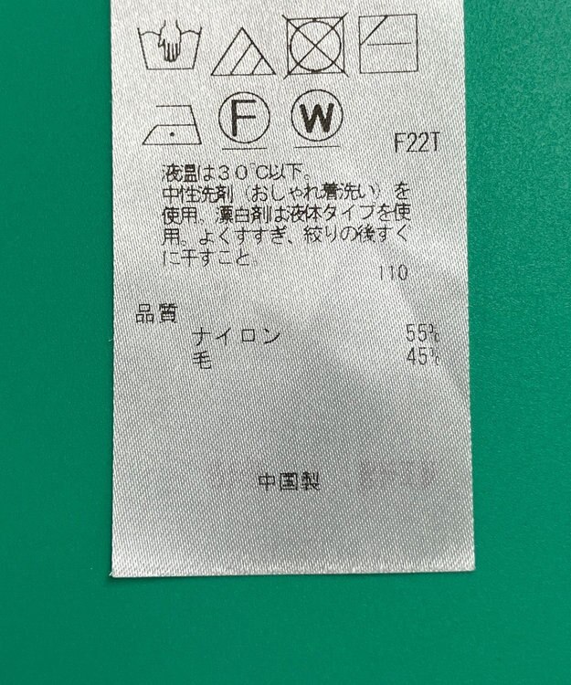 ONWARD Reuse Park セット商品/サイズ38【23区】ニット秋冬×カットソー秋冬 その他