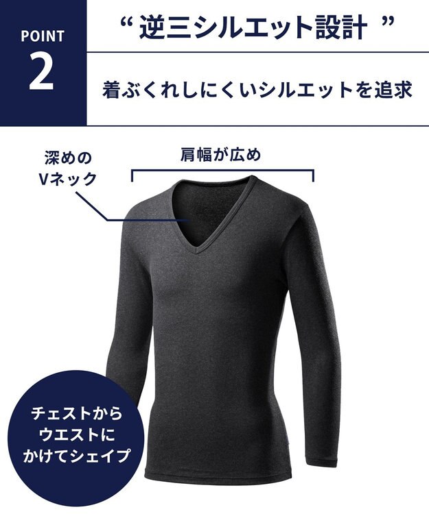 WACOAL MEN インナー メンズ 発熱インナー【エクス（R）】 吸湿発熱繊維 保温性 消臭性（汗臭・加齢臭） ストレッチ素材 深めVネック 8分袖 GL6221 /ブロス ブラック