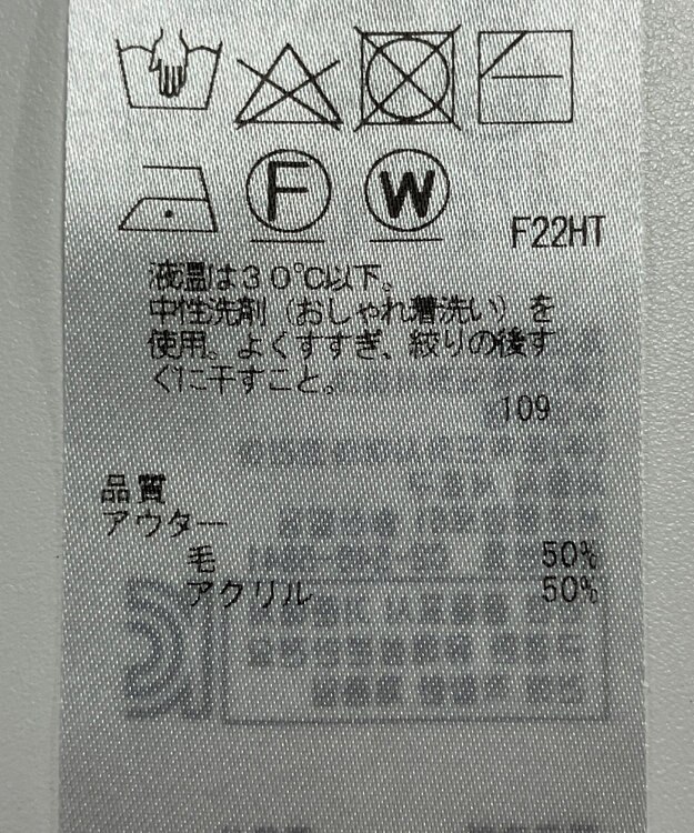 ONWARD Reuse Park 【組曲】ニット秋冬 ブラック