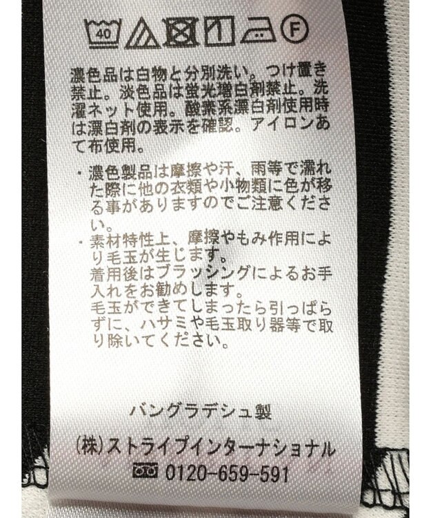 AMERICAN HOLIC 抗菌防臭＋接触冷感　コクーンカットプルオーバー Border Black