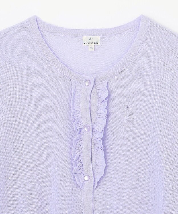 組曲 KIDS 【150-160cm】シアー カーディガン ラベンダー系