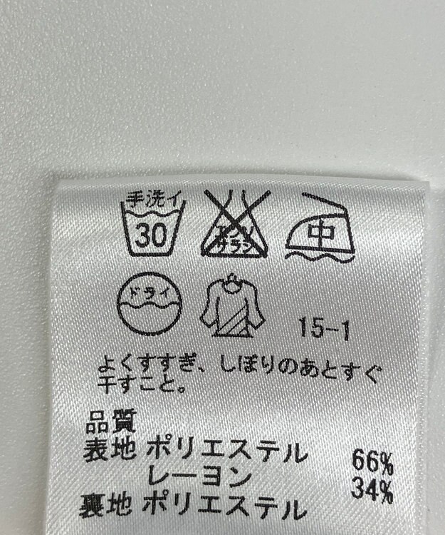 ONWARD Reuse Park 【23区】ワンピース春夏 オレンジ