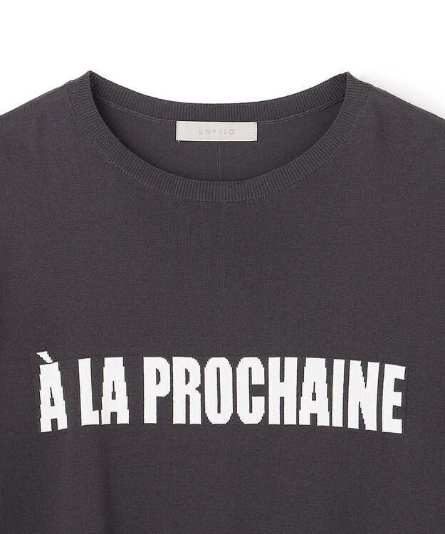 UNFILO スゴ機能美ニット ロゴジャガード チャコールベース