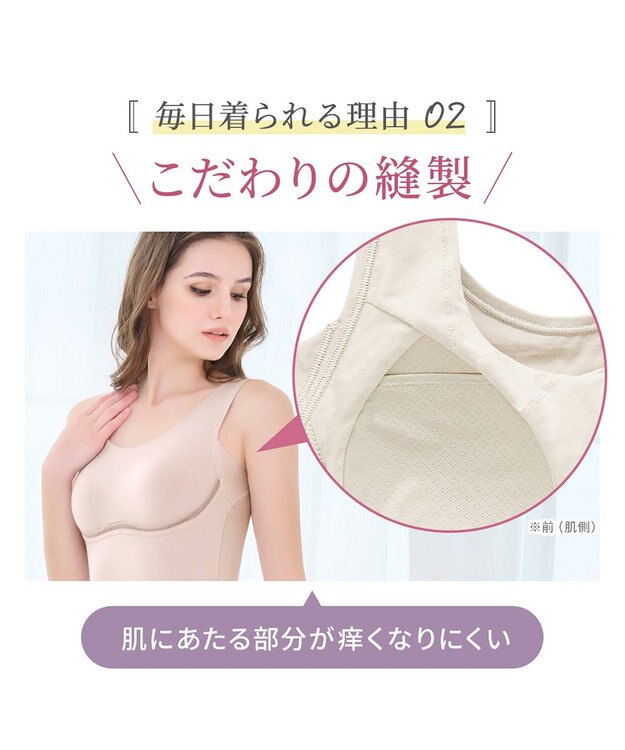 BRADELIS New York 【Yukine inc. 】ゆきねえ365綿混モアらく快適フルカップブラキャミ25 ノンワイヤー 補正下着 補整 カップ付き ブラトップ パールグレージュ