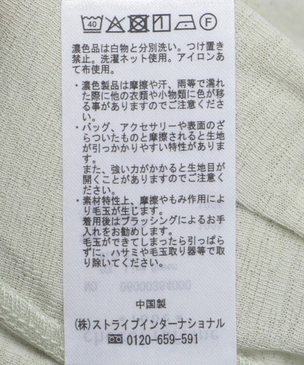 Green Parks シアー切替長袖プルオーバー Lime Green