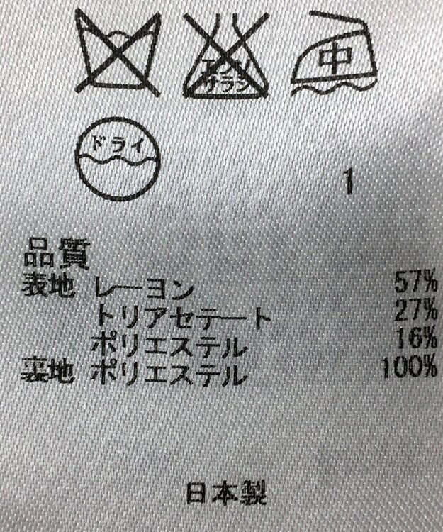 ONWARD Reuse Park 【自由区】パンツ春夏 ホワイト