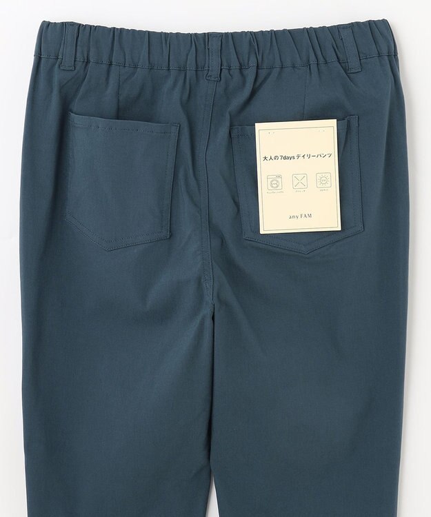 ANY 【ウエストゴム/ストレッチ/UVカット】大人の7daysデイリー パンツ ブルーグリーン