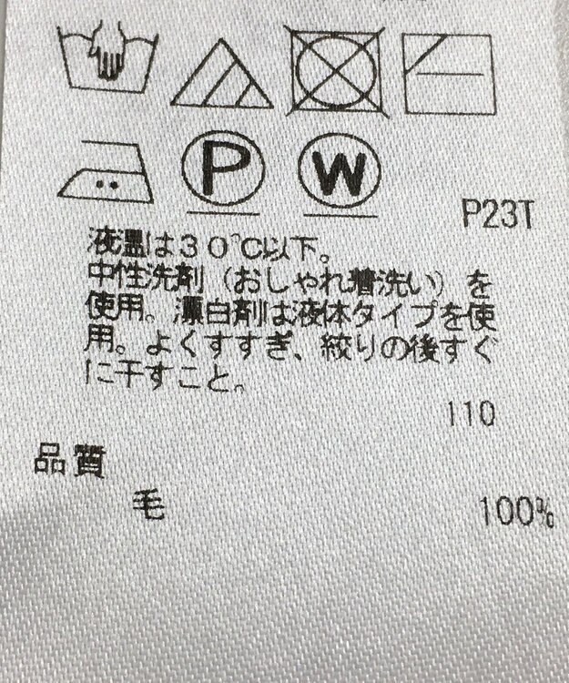 ONWARD Reuse Park 【23区】ニット秋冬 ベージュ
