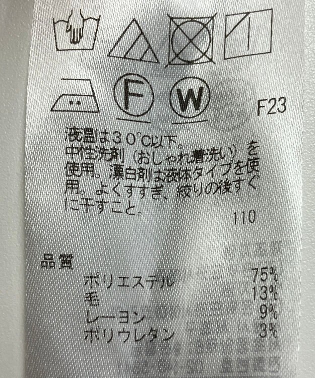 ONWARD Reuse Park 【ICB】パンツ秋冬 ブラウン