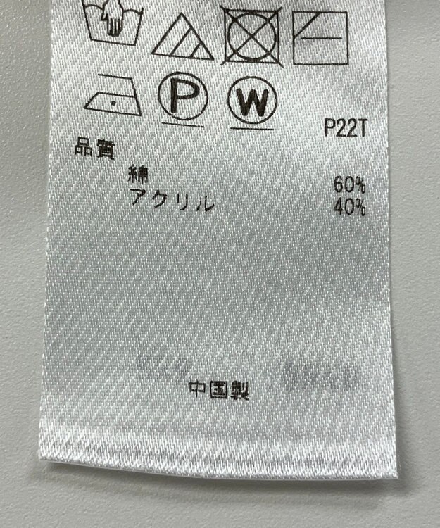 ONWARD Reuse Park 【23区】ニット秋冬 ホワイト