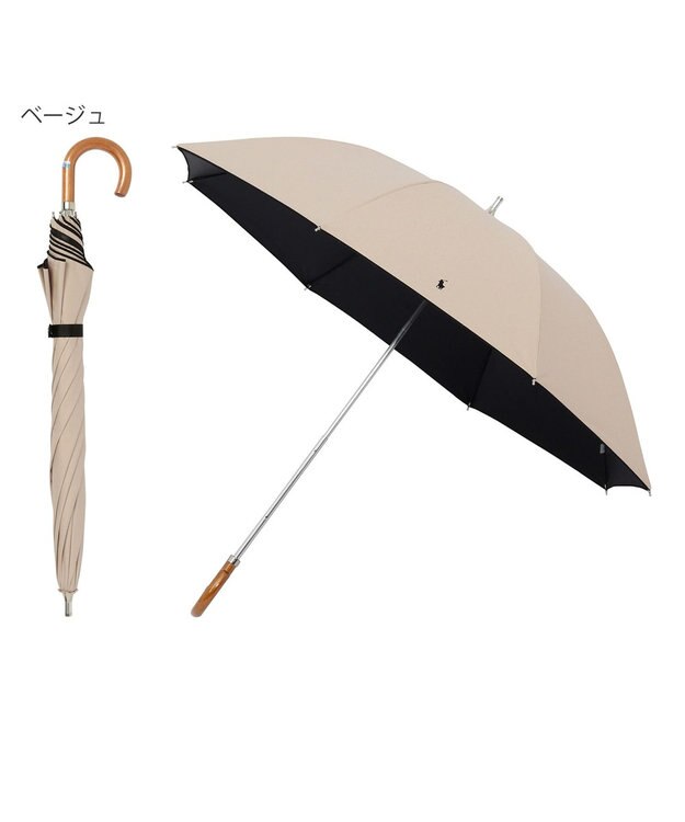 MOONBAT POLO RALPH LAUREN（ポロ ラルフローレン）晴雨兼用日傘  ポロポニー 無地 ワンポイント 長傘 1級遮光 遮熱 UV ベージュ