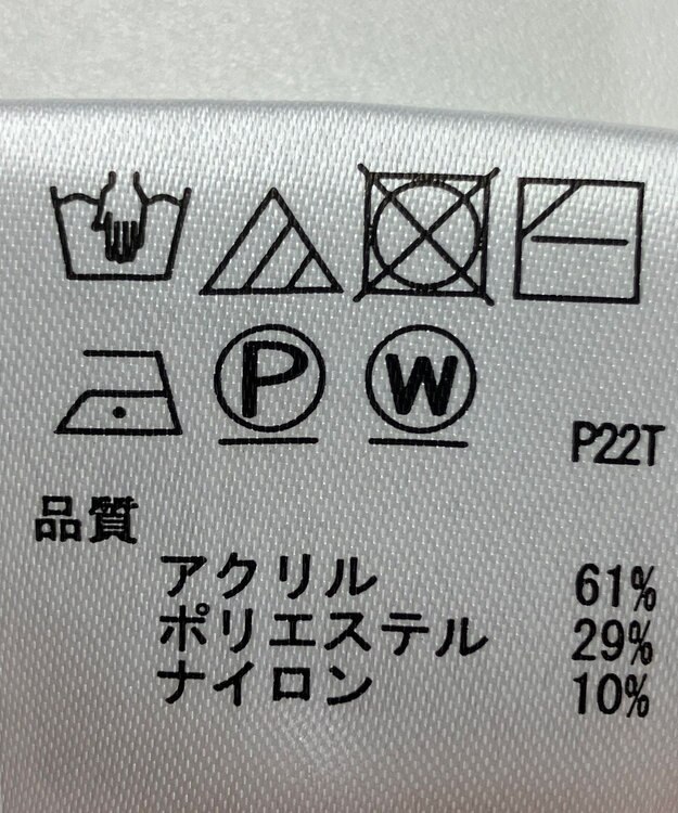 ONWARD Reuse Park 【any SiS】ニット秋冬 グリーン