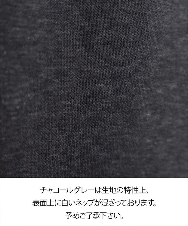 Tiaclasse 【洗える】裏毛バックフレアパーカー チャコールグレー