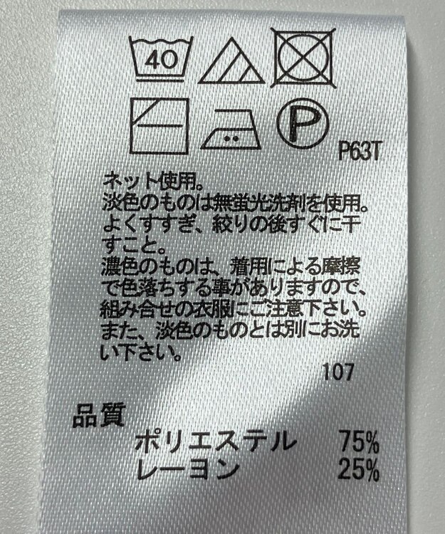 ONWARD Reuse Park 【any FAM】ニット秋冬 ブルー