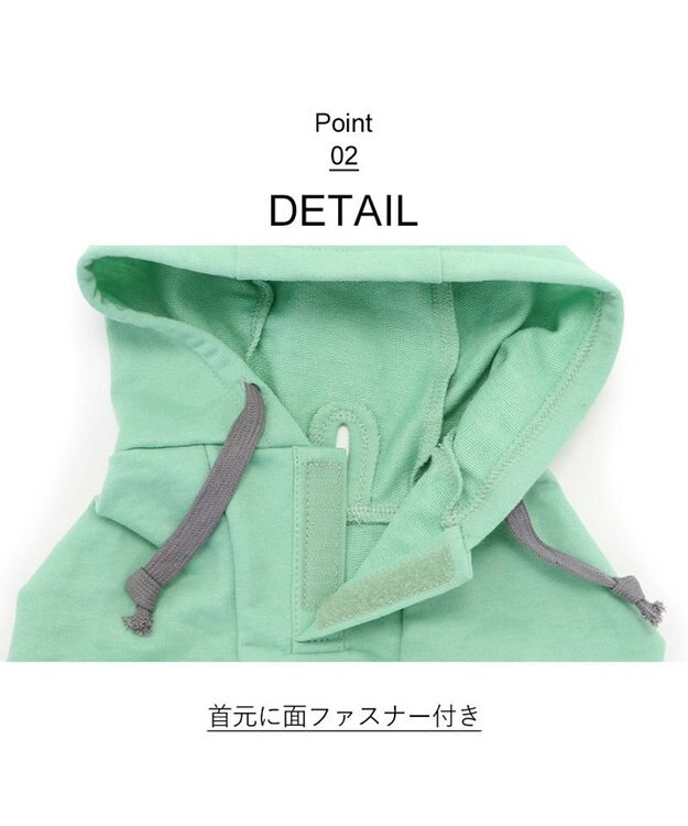 PET PARADISE Lee バイカラー フード付きパーカー 《グリーン》 小型犬 グリーン