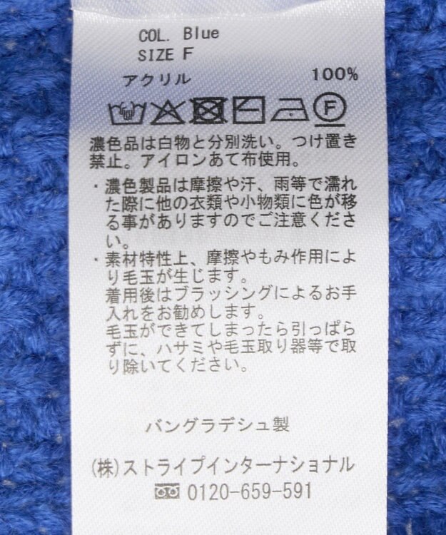 YECCA VECCA ケーブルニット Blue