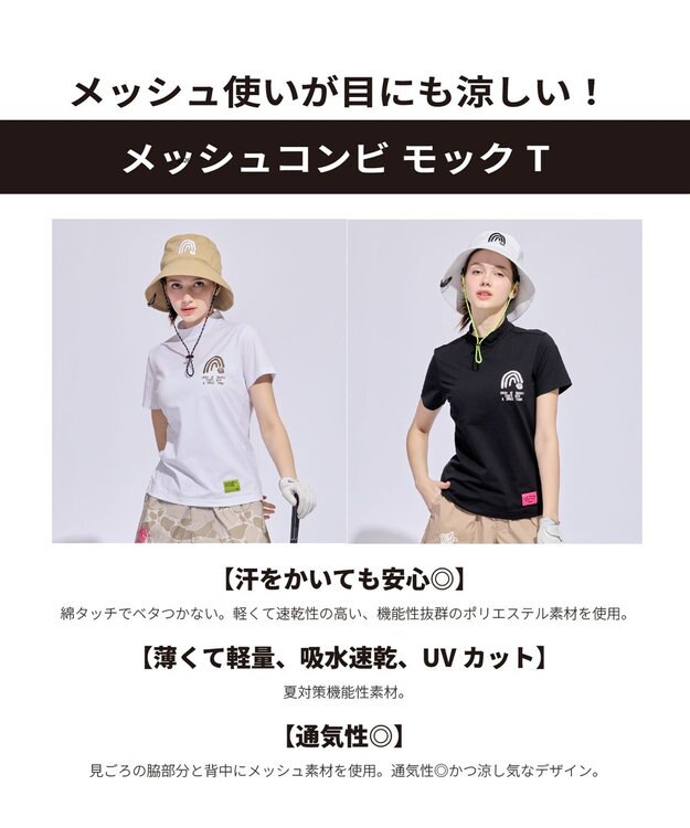 PW CIRCULUS 【WOMEN】メッシュコンビ モックネックT ゴルフウェア レディース ホワイト系