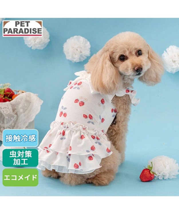 PET PARADISE ペットパラダイス 接触冷感 ワンピース 《苺柄》 小型犬 ホワイト×レッド