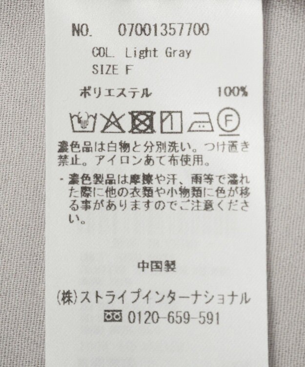 YECCA VECCA リネンライクジャケット Light Gray