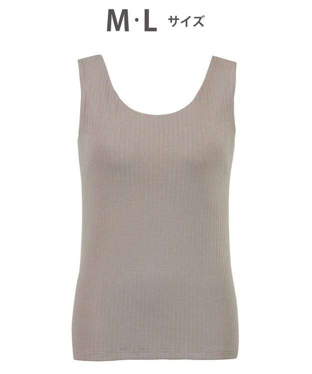 Wing カップ付きノースリーブ　【シンクロブラトップ　リブタイプ】　ラクしてきれいなシルエット　ウイング／ワコール　ET1171 ブラウン