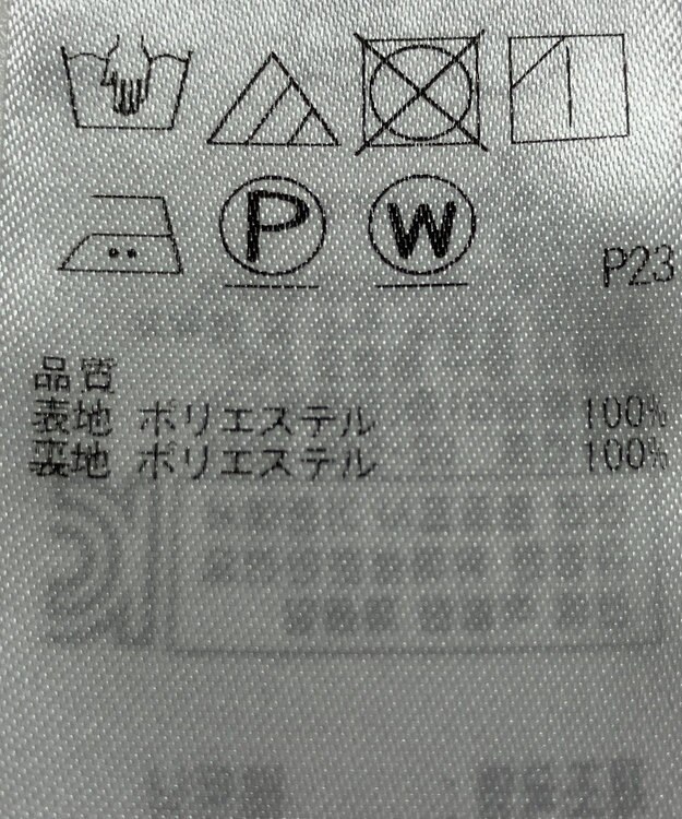 ONWARD Reuse Park 【組曲】スカート春夏 ネイビー