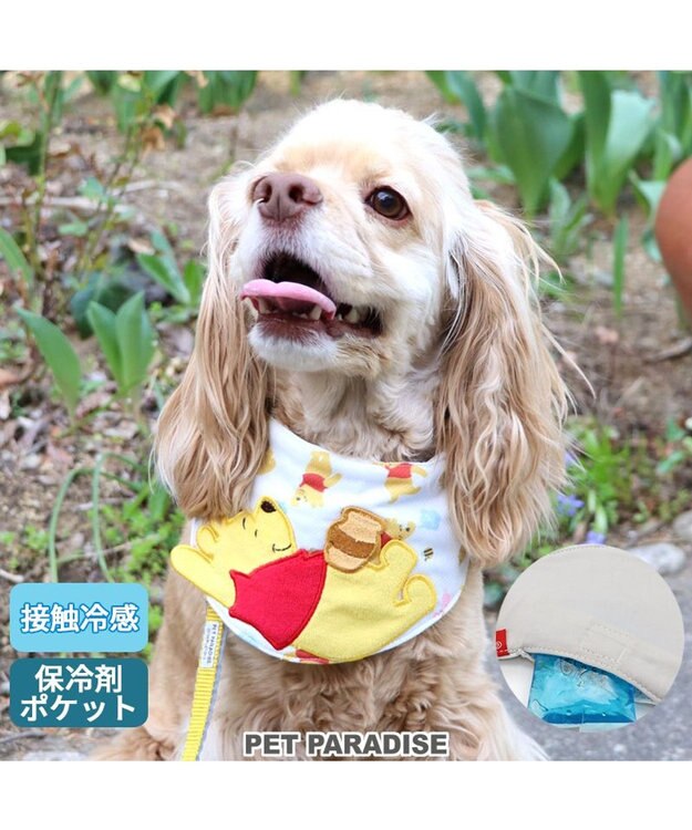 PET PARADISE ディズニー くまのプーさん ハピネス柄 クールネック バンダナ 保冷剤付き SM【中型犬】 黄