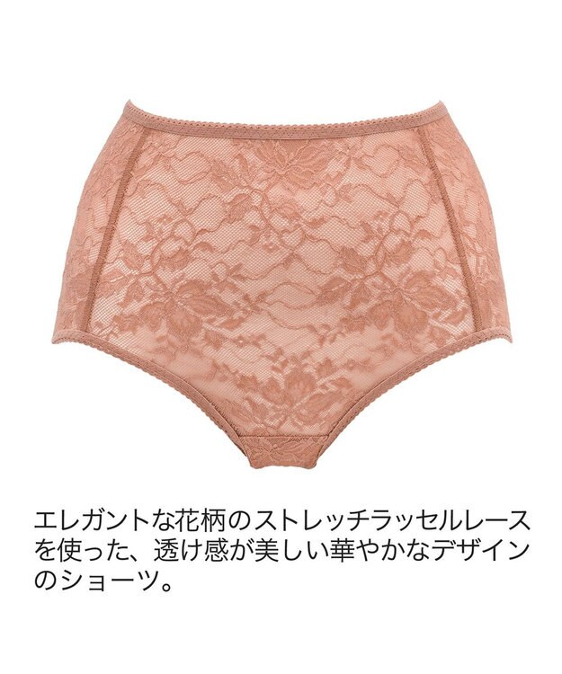 BRADELIS New York 【BRADELIS Me】WithMeスタイルショーツ24A1 ヌードオレンジ